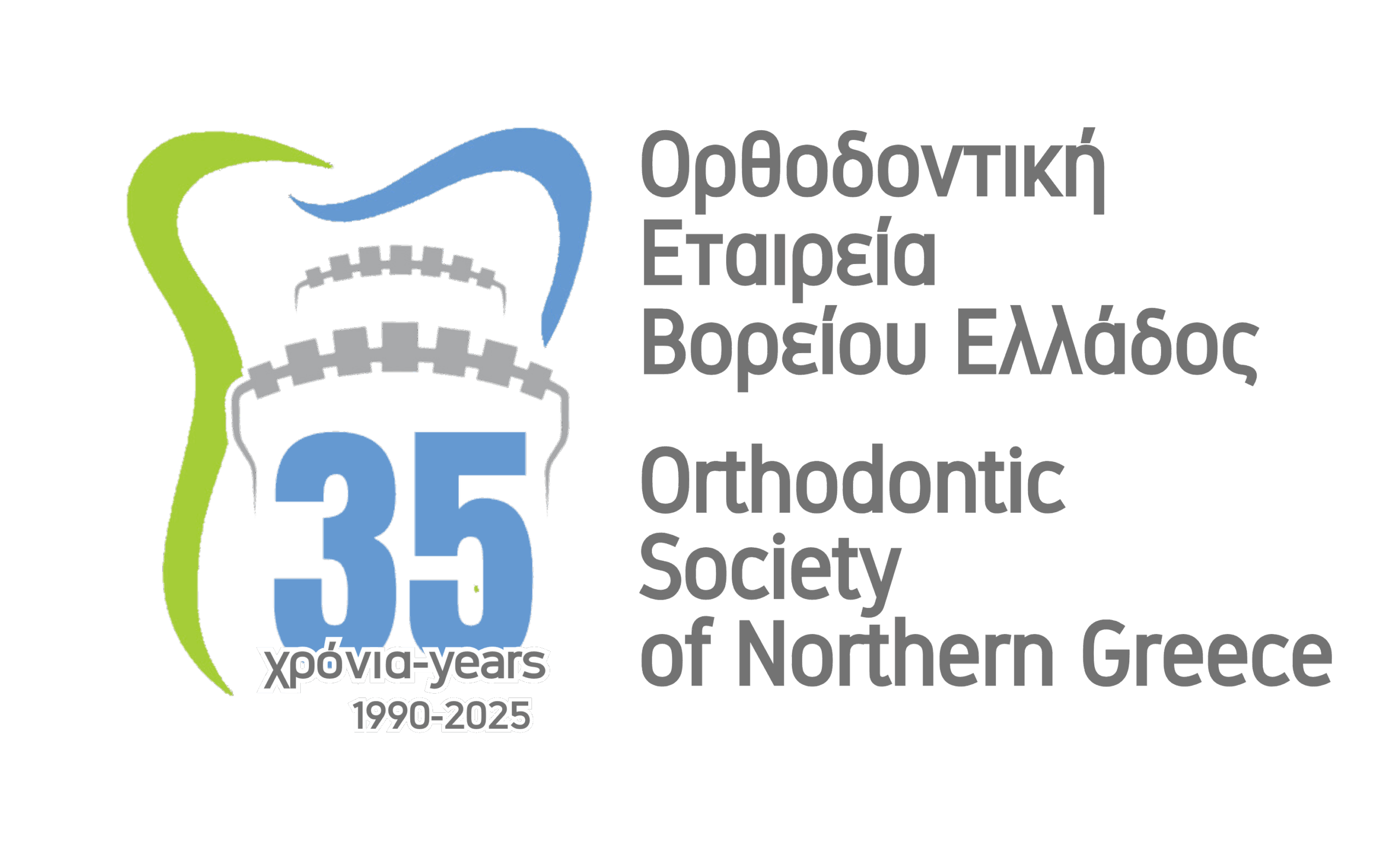 Orthodontic Society of Northern Greece
